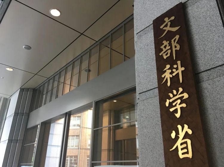 日本大学教小学计算,把财务省整破防了 日本大学教小学计算,把财务省整破防了