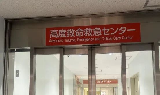 从车祸抢救到术后康复,用真实体验告诉你日式医护到底是什么样的 从车祸抢救到术后康复,用真实体验告诉你日式医护到底是什么样的
