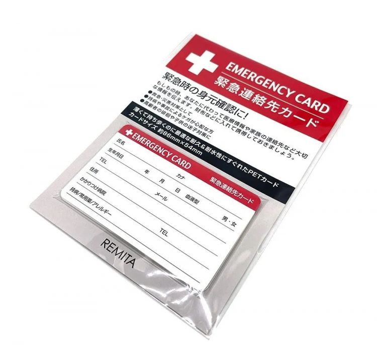 从车祸抢救到术后康复,用真实体验告诉你日式医护到底是什么样的 从车祸抢救到术后康复,用真实体验告诉你日式医护到底是什么样的