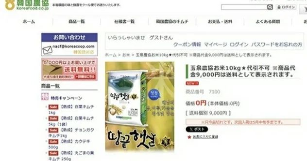 第233期：永野芽郁与田中圭不伦脚踏两条船？日本多地爆发杀人恶性事件？大阪世博保安向游客下跪？ | 百通板
