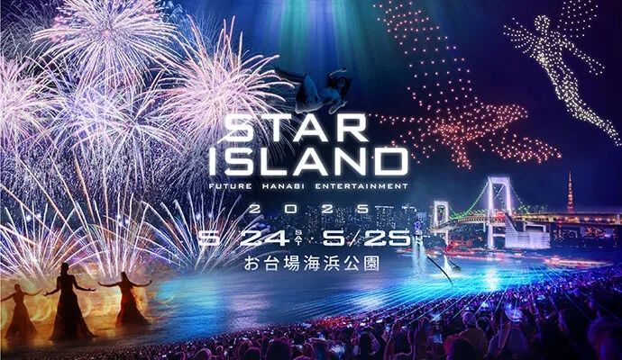 东北、中部2场王炸花火，关东8场！为了避免重现去年“惨剧”，东京足立花火大会提前到了5月！