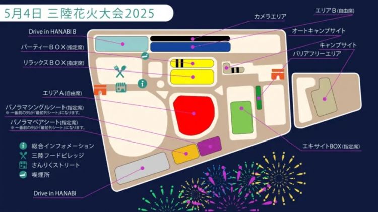 东北、中部2场王炸花火，关东8场！为了避免重现去年“惨剧”，东京足立花火大会提前到了5月！
