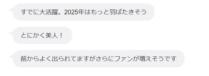 7000+日本网友票选的“25年待爆女演员”TOP10,你最看好谁? 7000+日本网友票选的“25年待爆女演员”TOP10,你最看好谁?