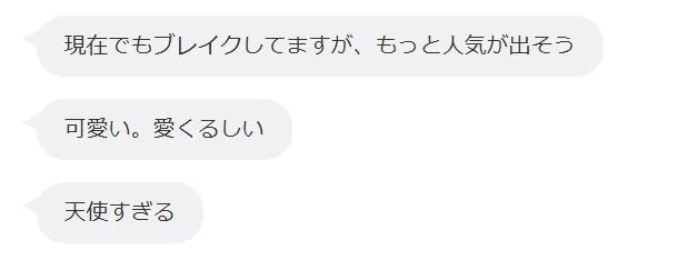 7000+日本网友票选的“25年待爆女演员”TOP10,你最看好谁? 7000+日本网友票选的“25年待爆女演员”TOP10,你最看好谁?
