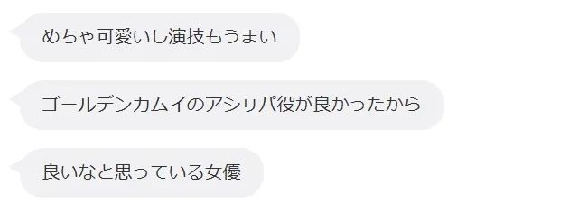 7000+日本网友票选的“25年待爆女演员”TOP10,你最看好谁? 7000+日本网友票选的“25年待爆女演员”TOP10,你最看好谁?