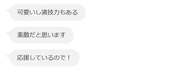 7000+日本网友票选的“25年待爆女演员”TOP10,你最看好谁? 7000+日本网友票选的“25年待爆女演员”TOP10,你最看好谁?