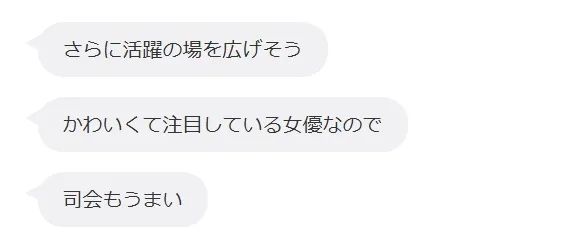 7000+日本网友票选的“25年待爆女演员”TOP10,你最看好谁? 7000+日本网友票选的“25年待爆女演员”TOP10,你最看好谁?