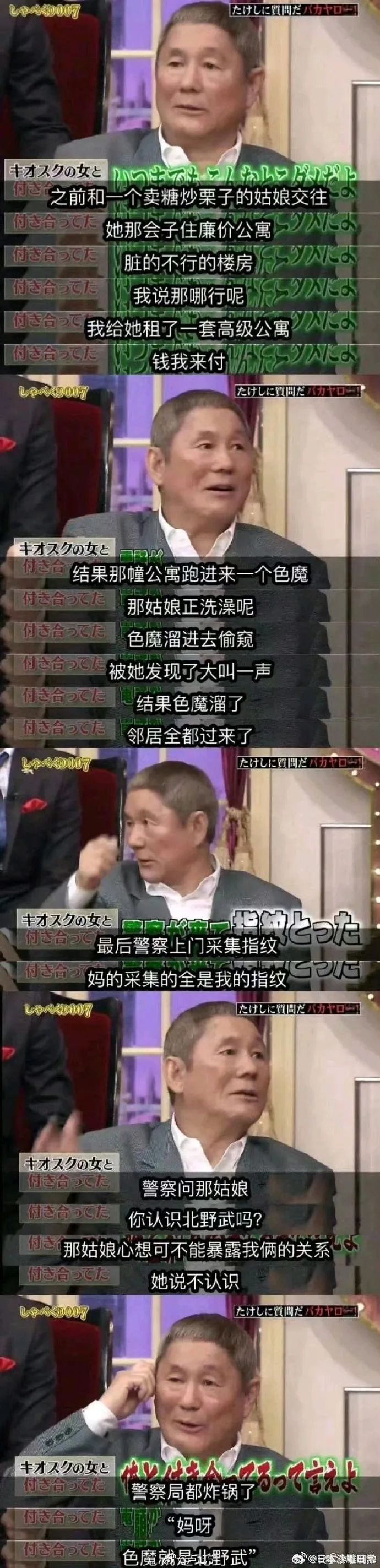 频繁出现在二次元的“天津甘栗”,可能要消失了 频繁出现在二次元的“天津甘栗”,可能要消失了