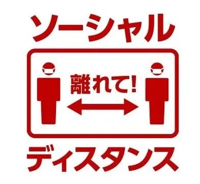 什么样的人适合在日本生活?日本的这些你能接受吗? 什么样的人适合在日本生活?日本的这些你能接受吗?