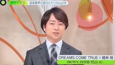 国民男团“岚”官宣绝唱，27年青春终落幕