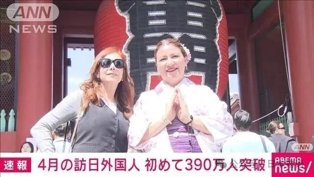 4月份390万游客到访日本刷新60年记录，中国大陆游客76万人