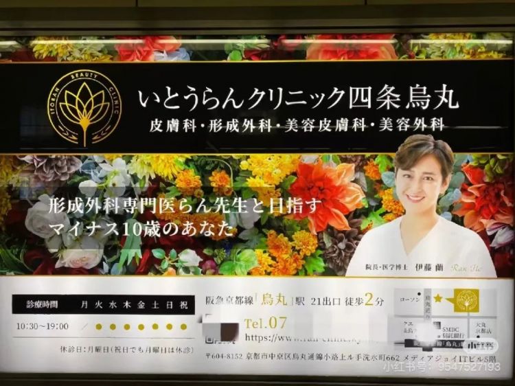 大阪：日本最不文明的城市