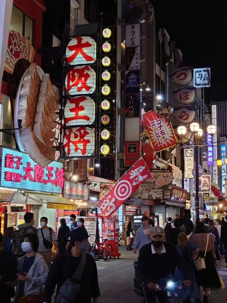 大阪：日本最不文明的城市