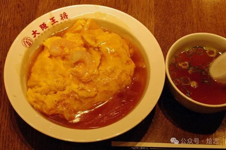 既然天津没有天津饭，那日本的天津饭又是个什么东西