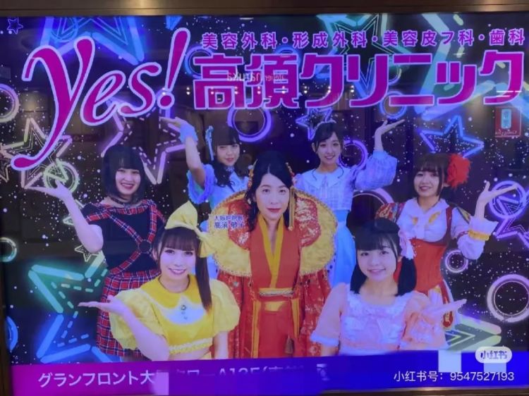 大阪：日本最不文明的城市