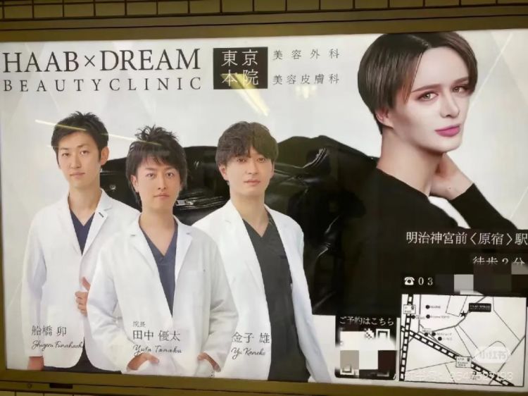 大阪：日本最不文明的城市