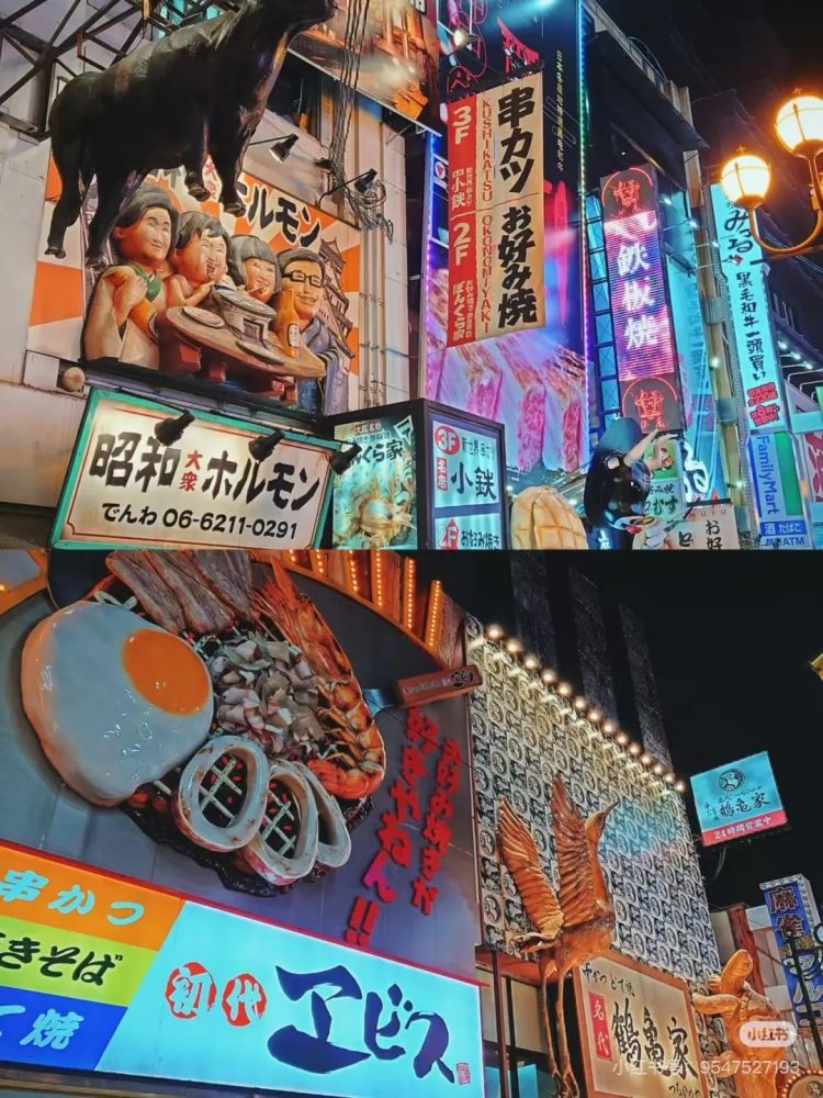 大阪：日本最不文明的城市