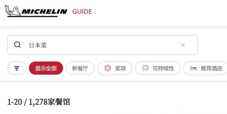 谁把日本料理捧上神坛? 谁把日本料理捧上神坛?