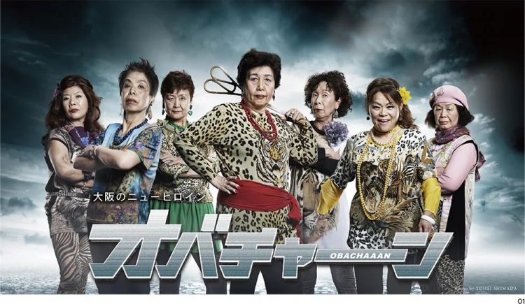 大阪：日本最不文明的城市