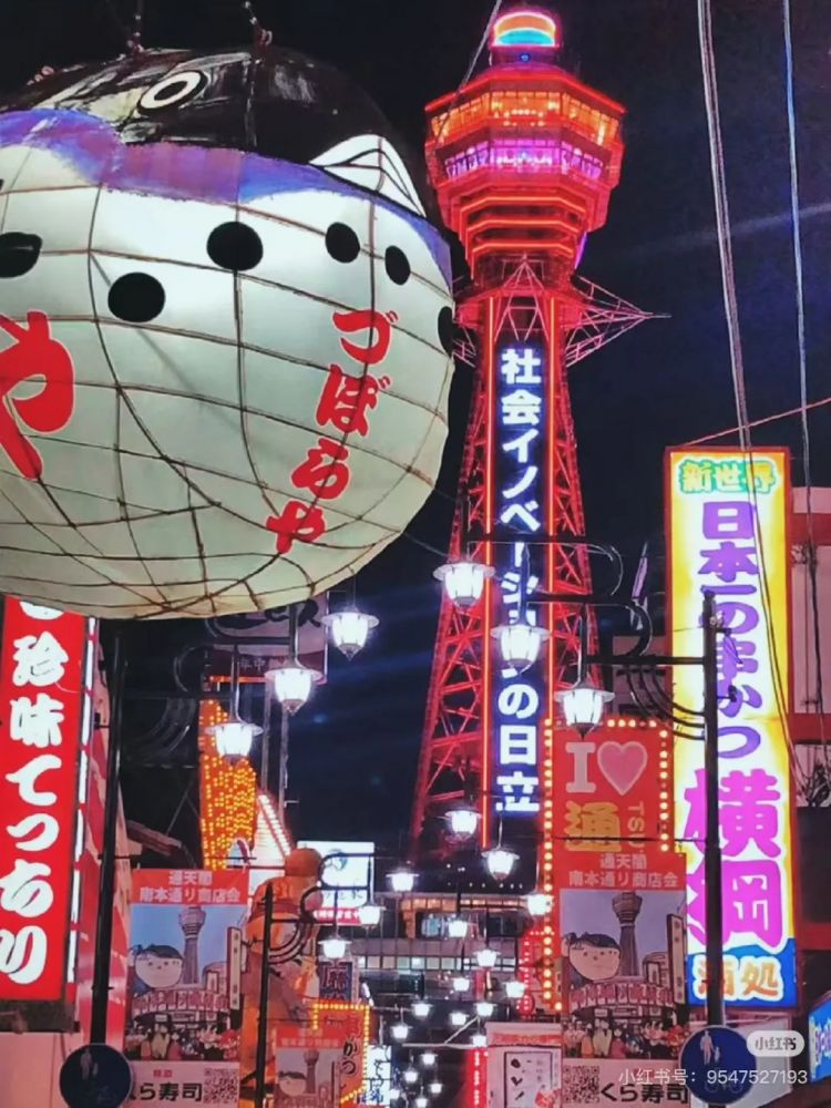 大阪：日本最不文明的城市