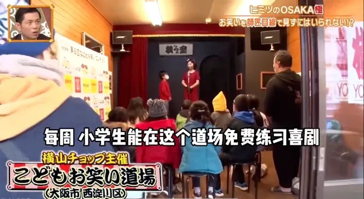 大阪：日本最不文明的城市