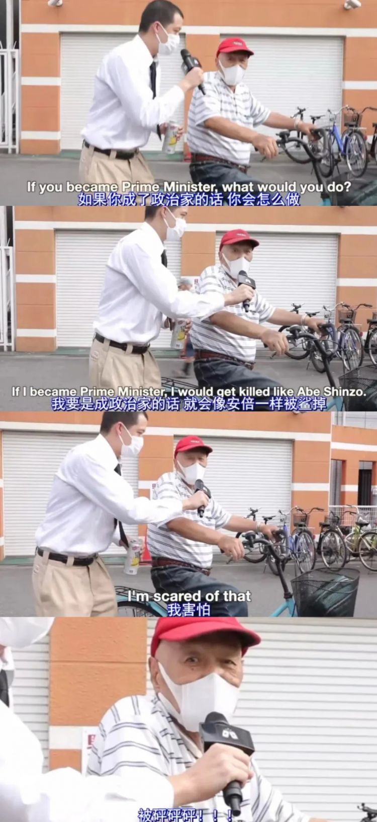 大阪：日本最不文明的城市