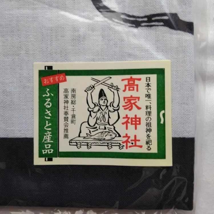 竟然有掌管头发的神!日本神社负责的业务还是太广了!!! 竟然有掌管头发的神!日本神社负责的业务还是太广了!!!