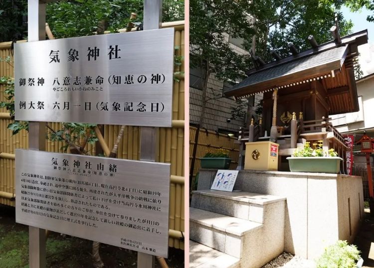 竟然有掌管头发的神!日本神社负责的业务还是太广了!!! 竟然有掌管头发的神!日本神社负责的业务还是太广了!!!