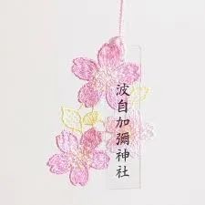 竟然有掌管头发的神!日本神社负责的业务还是太广了!!! 竟然有掌管头发的神!日本神社负责的业务还是太广了!!!