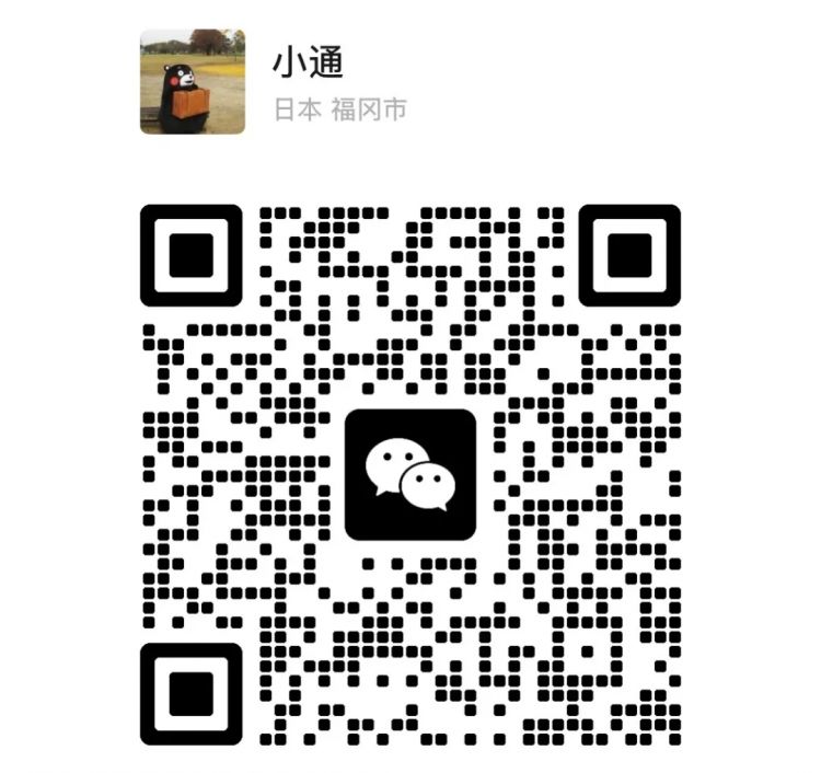 日本的清北复交有哪些？盘点那些日本名校