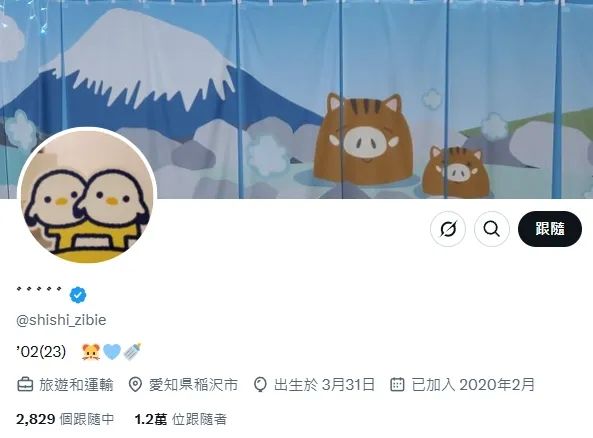 日本旅行神人——5年时间打卡8545处日本景点，google地图都刷爆了……