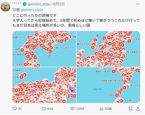 日本旅行神人——5年时间打卡8545处日本景点，google地图都刷爆了……
