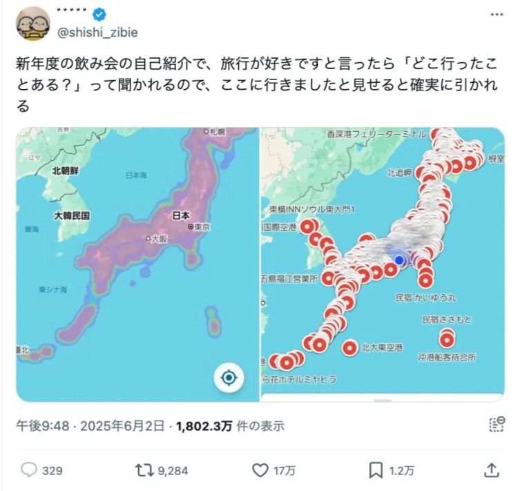 日本旅行神人——5年时间打卡8545处日本景点，google地图都刷爆了……