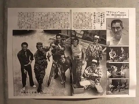 这个男人,比高仓健还受日本人喜欢 这个男人,比高仓健还受日本人喜欢