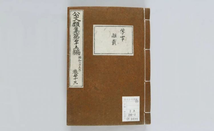 日本如何保护自己的文化财产? 日本如何保护自己的文化财产?