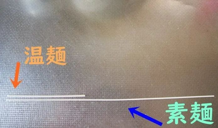 我在日本吃了碗“国产挂面”，日本人管这叫乌冬面？