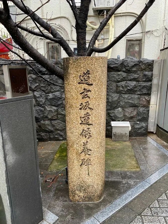 给蟑螂立碑、超度豚骨拉面...?这世上还有什么东西是日本人不能拜的...? 给蟑螂立碑、超度豚骨拉面...?这世上还有什么东西是日本人不能拜的...?