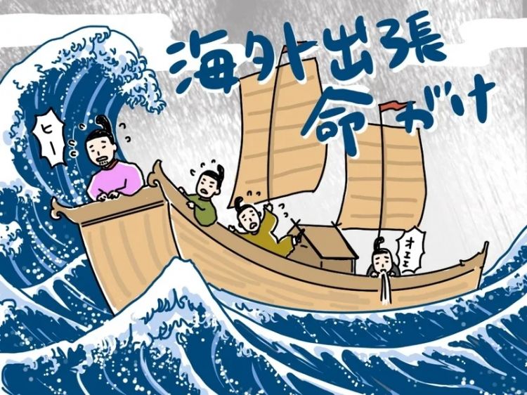 我在日本吃了碗“国产挂面”，日本人管这叫乌冬面？