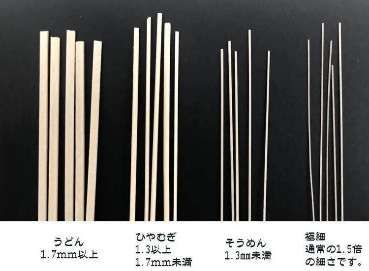 我在日本吃了碗“国产挂面”，日本人管这叫乌冬面？