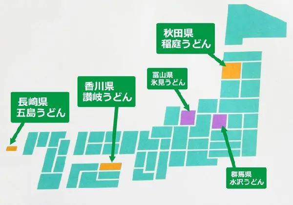 我在日本吃了碗“国产挂面”，日本人管这叫乌冬面？