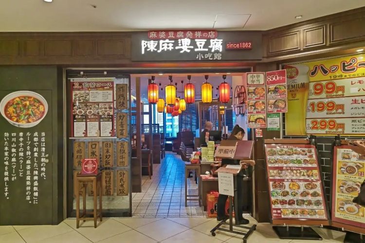 那些在国内根本找不到的日式“中华料理”