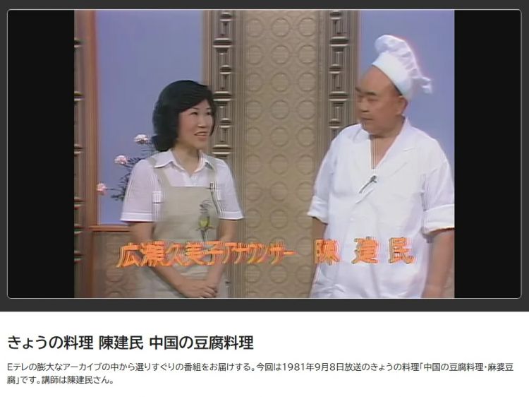 那些在国内根本找不到的日式“中华料理”