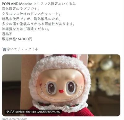 “盲盒”、“限定”不都是你们日本人发明的?咋还是能被咱的Labubu套牢? “盲盒”、“限定”不都是你们日本人发明的?咋还是能被咱的Labubu套牢?