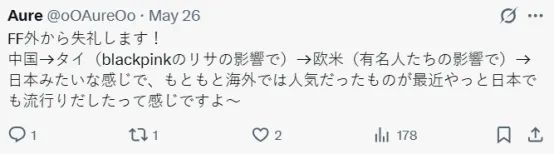 “盲盒”、“限定”不都是你们日本人发明的?咋还是能被咱的Labubu套牢? “盲盒”、“限定”不都是你们日本人发明的?咋还是能被咱的Labubu套牢?