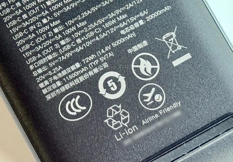 7月8日开始，日本航空对充电宝管制升级，有哪些变化？