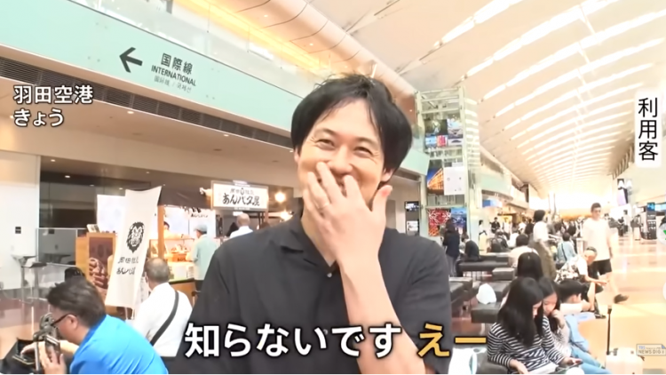 7月8日开始，日本航空对充电宝管制升级，有哪些变化？