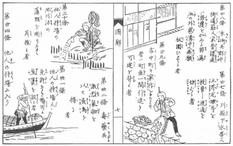 抬着性神雕像游街,还写色色的诗...怎么到了今天日本人却反而性压抑了? 抬着性神雕像游街,还写色色的诗...怎么到了今天日本人却反而性压抑了?