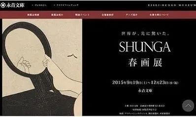 抬着性神雕像游街,还写色色的诗...怎么到了今天日本人却反而性压抑了? 抬着性神雕像游街,还写色色的诗...怎么到了今天日本人却反而性压抑了?