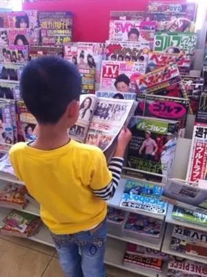 抬着性神雕像游街,还写色色的诗...怎么到了今天日本人却反而性压抑了? 抬着性神雕像游街,还写色色的诗...怎么到了今天日本人却反而性压抑了?