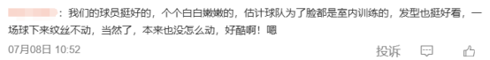 “有损国格”？国足球迷的自黑操作都给日本人看笑了！